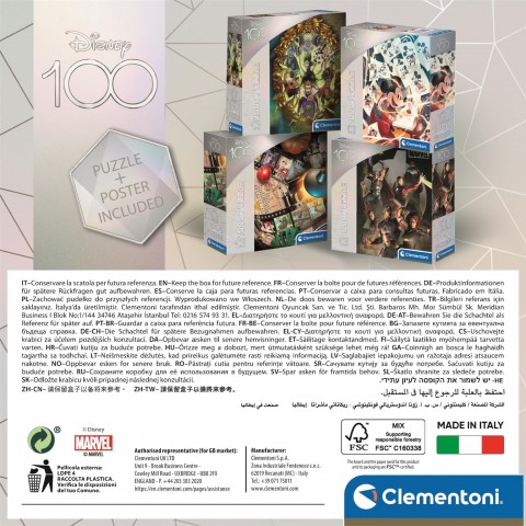 Clementoni слагалица од 1000 делова - Класични филмовиIVET.RS - Nova Kolekcija