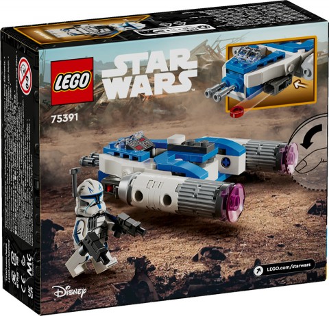 75391 | Микроловац Y-Wing Капетана РексаIVET.RS - Nova Kolekcija