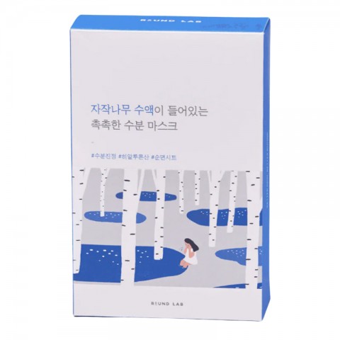 ROUND LAB Birch Juice Moisturizing Mask 25 ml*10 pcIVET.RS - Nova Kolekcija