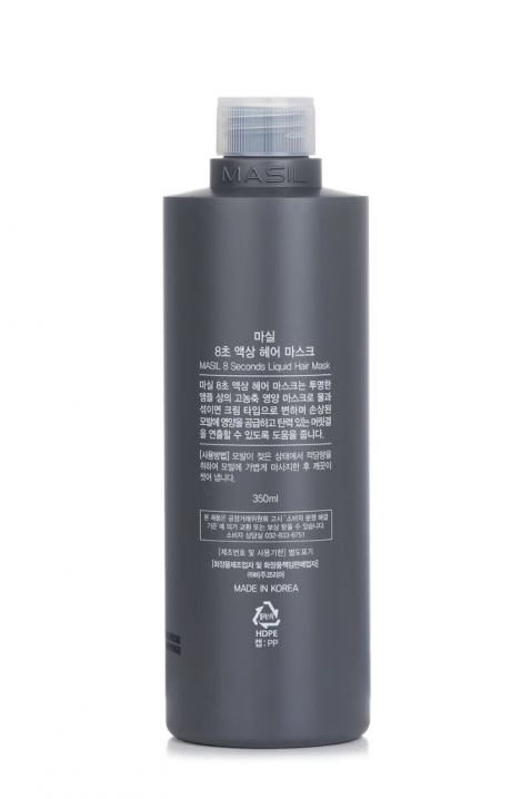 Masil 8 Seconds Liquid Hair Mask 350 mlIVET.RS - Nova Kolekcija